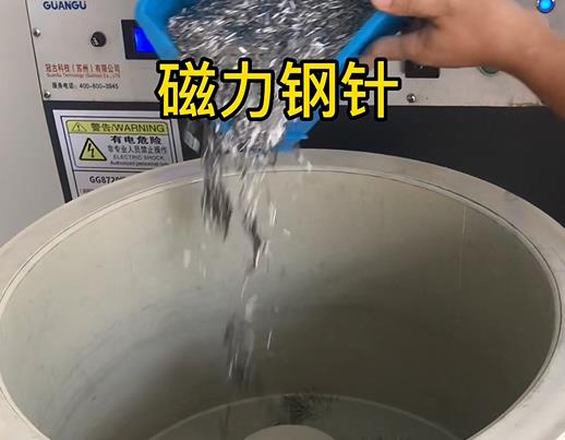 渭城不锈钢箍用钢针