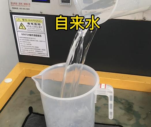 清水淹没渭城紫铜高频机配件