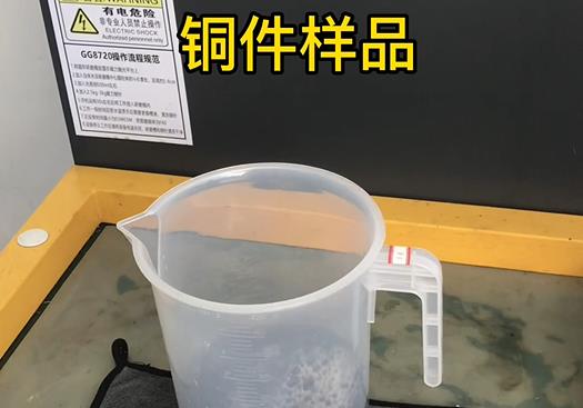 渭城紫铜高频机配件样品